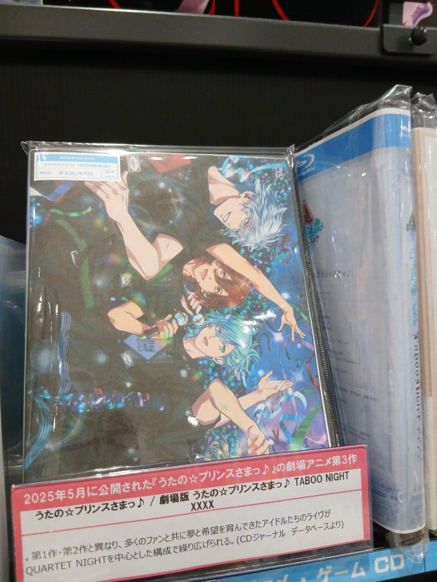 うたの☆プリンスさまっ♪】 “うた☆プリ”の15周年を記念したファン