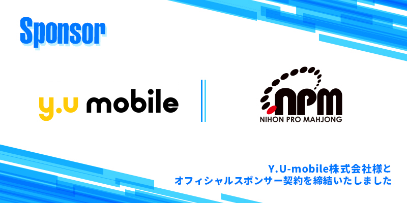 蓮井 涼🪷日本プロ麻雀協会 (@hsi_sz) / Posts / X