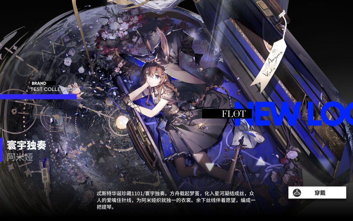 AMIYA (⁠｡⁠・⁠ω⁠・⁠｡⁠)⁠ﾉ⁠♡