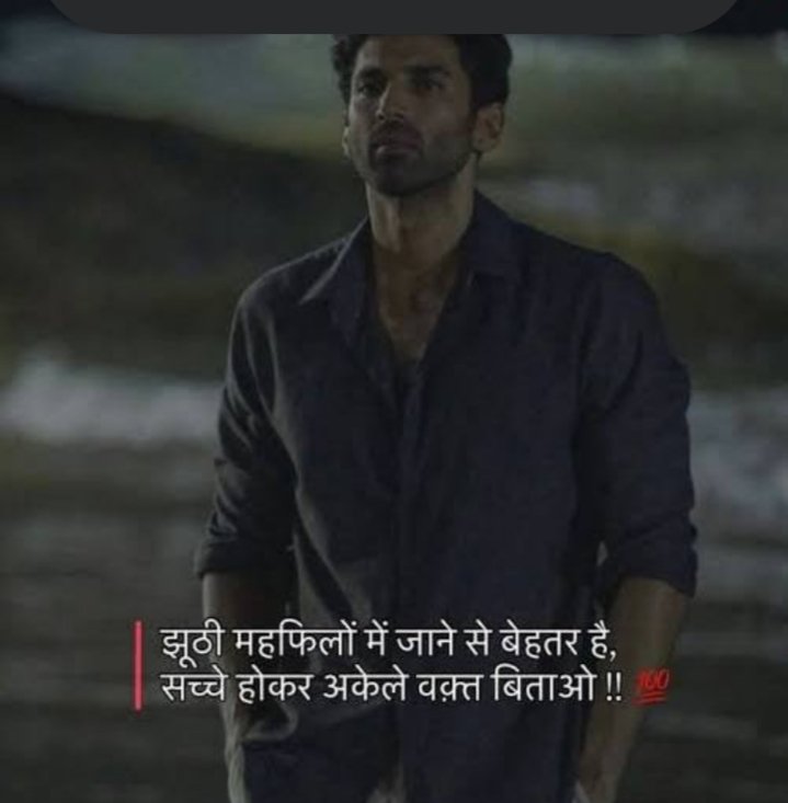 थोड़ा मुश्किल होता हैं अकेले रहना पर रहना पड़ता हैं अकेला कभी दूसरों की खुशी के लिए।
हर घुटन से जीना होता हैं।
दूसरों की खुशी के लिए।
शुभ संध्या 🌃🌃