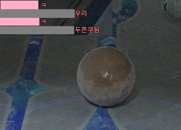 노르브란트순례길 재밋네요