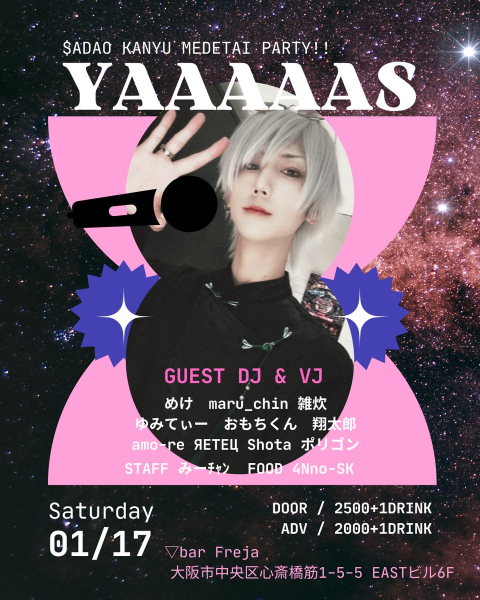 みーﾁｬﾝ🍓 (@721michan) / Posts / X