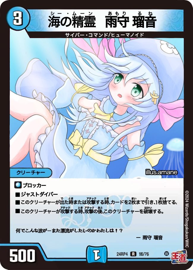 あまねりうむ クラクさん@fbqP5qwZJJ14619 から少し早めのクリスマス