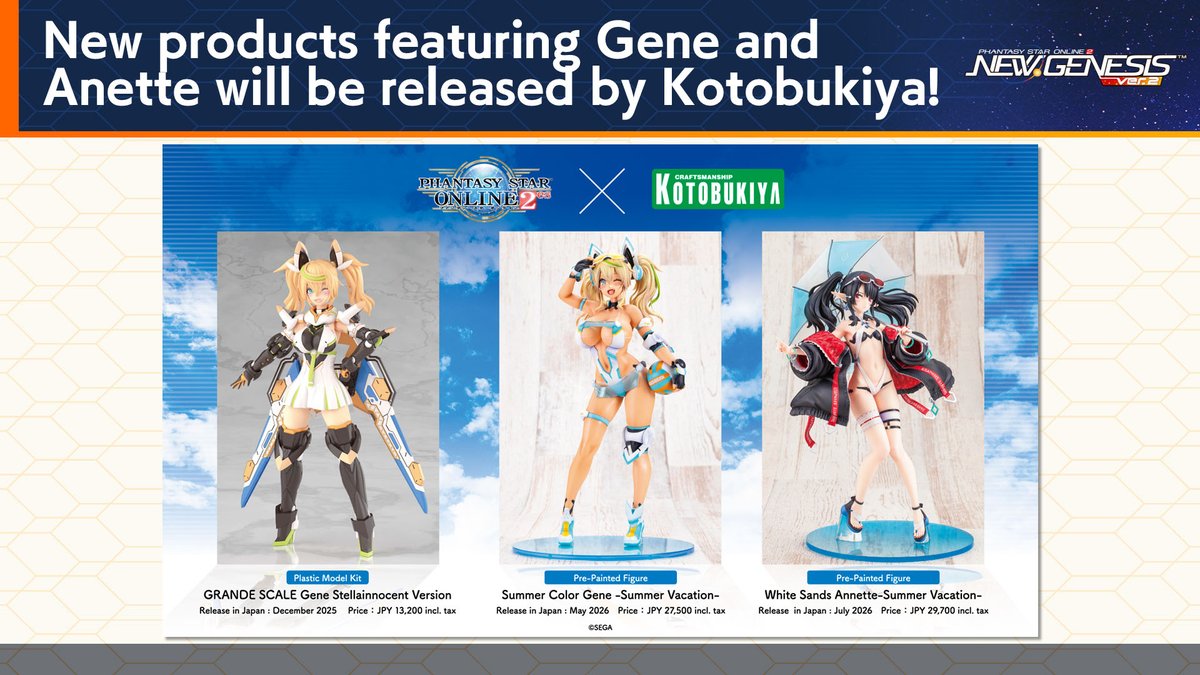 【新品未開封】PSO2 フィギュアセット GENE ANNETTE NGS Headline WAVE is on air!A 25cm-tall GRANDE SCALE Gené, Summer