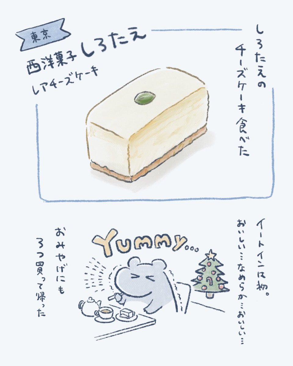 美味しいものばっかで困る
#ゆるいイラスト #絵日記 