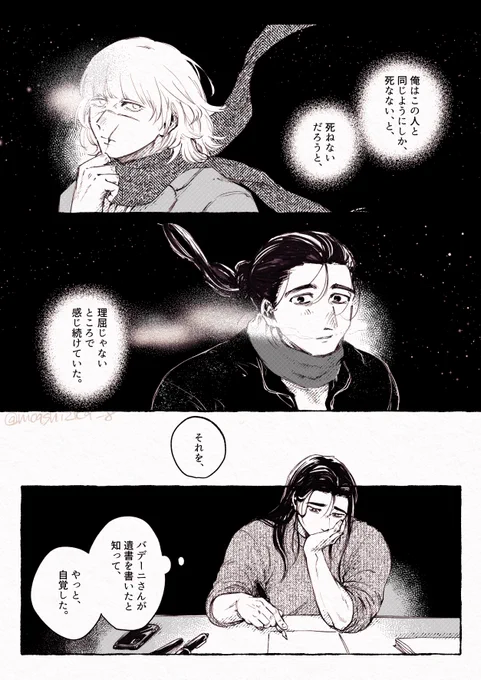 2/2
年内には終わるはず! 