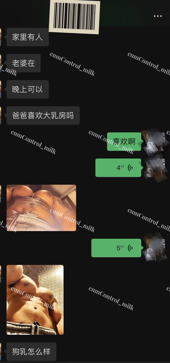 cumControl_milk's tweet photo. 《肌肉父子1》
已婚肌肉人父贱狗给老子上贡自己的肌肉儿子
当小说照进现实，我还真有点把持不住
@cumControl_milk 
#肌肉m #肌肉贱狗 https://t.co/zUuaLg7fx4