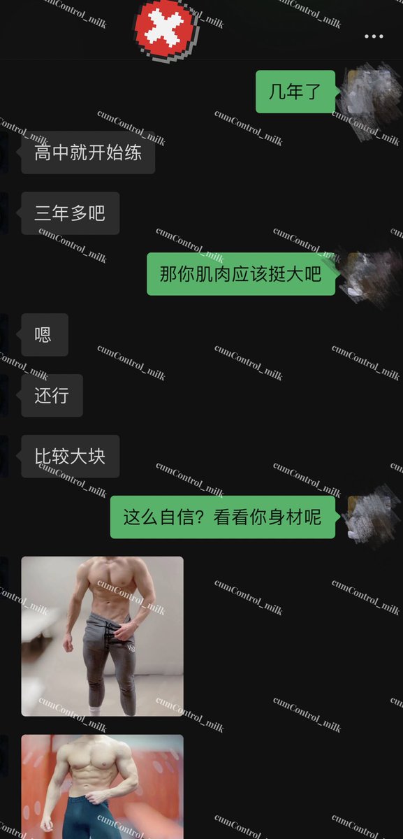 cumControl_milk's tweet photo. 《肌肉父子1》
已婚肌肉人父贱狗给老子上贡自己的肌肉儿子
当小说照进现实，我还真有点把持不住
@cumControl_milk 
#肌肉m #肌肉贱狗 https://t.co/zUuaLg7fx4