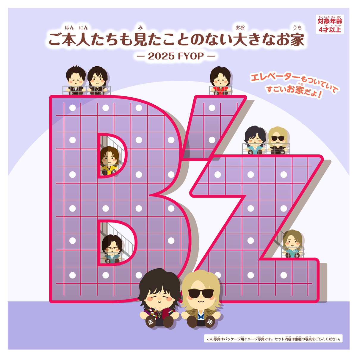 ∠いわし 次➠ポルノ12/28,29 (@iwashi_77) / Posts / X