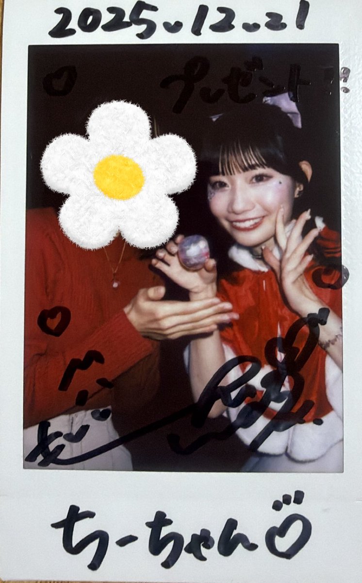 クリスマスプレゼントにいかがですか？？ 2025.12.21 #エイアイカにあいたいなっ 早めのクリスマスプレゼントを