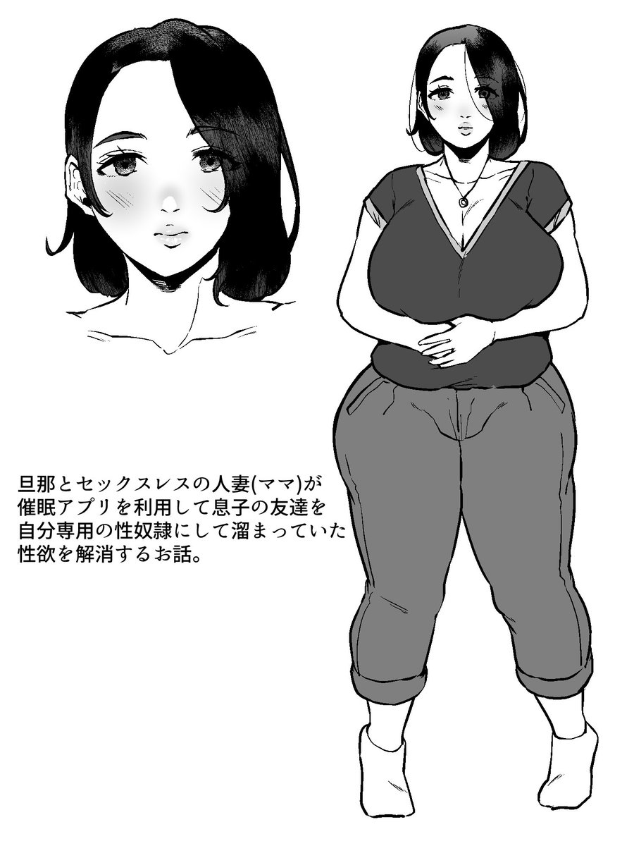 次回作なんですけど
やりたいネタが二つできたんですよね 