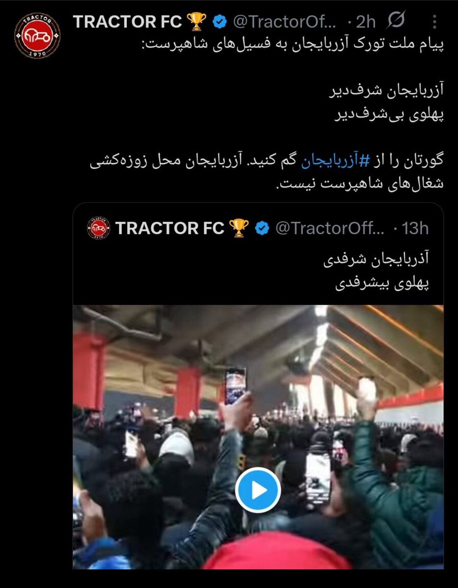 اکانت رسمی از «ملت تورک»استفاده میکنه،دیگه پرده ها برافتاده.