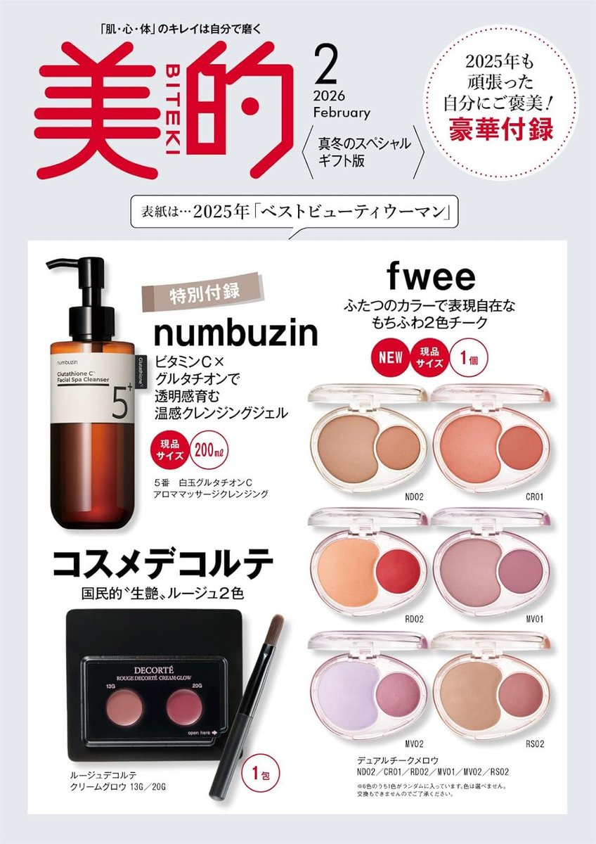 りん tweet media