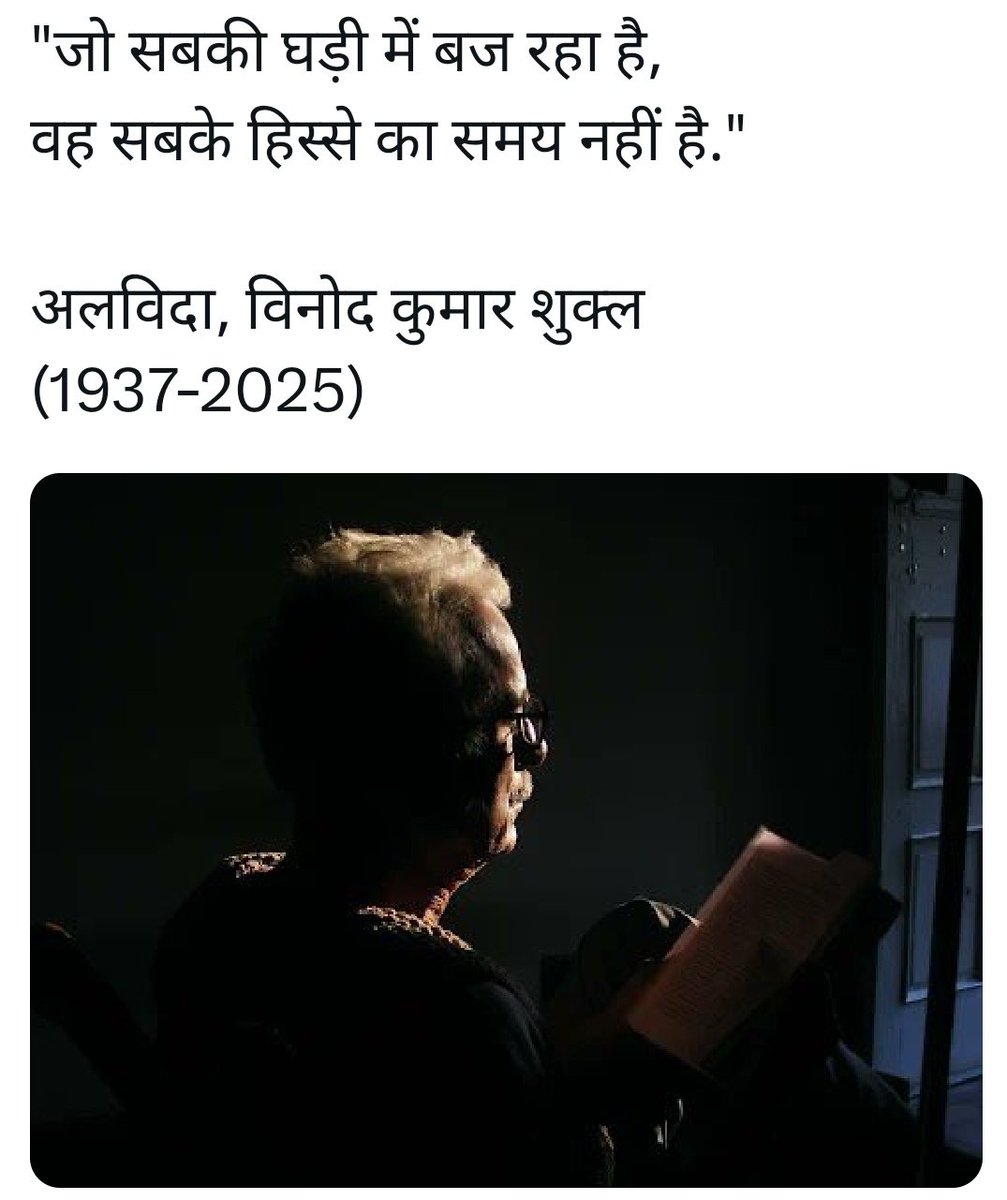 Rajeev Ranjan 2.0 tweet media
