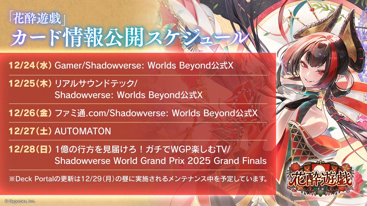 WCZ バトルシャッド 6/0 新品未開封 WCZ バトルシャッド 6/0 新品未開封