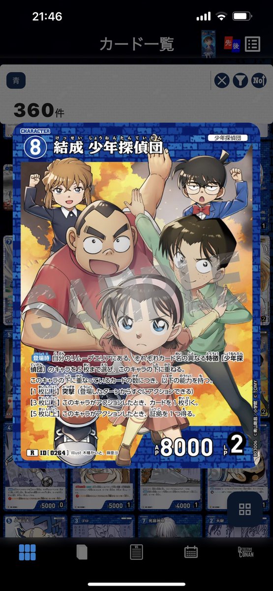 ユッケ (@yukkevg9919) / Posts / X