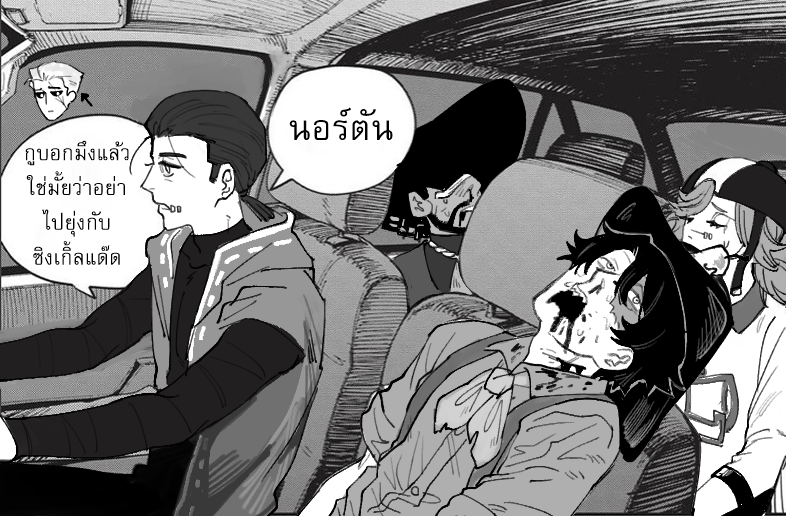 Czar 🌻 : แอคนี้ไม่ได้เมนนอร์ตัน tweet media