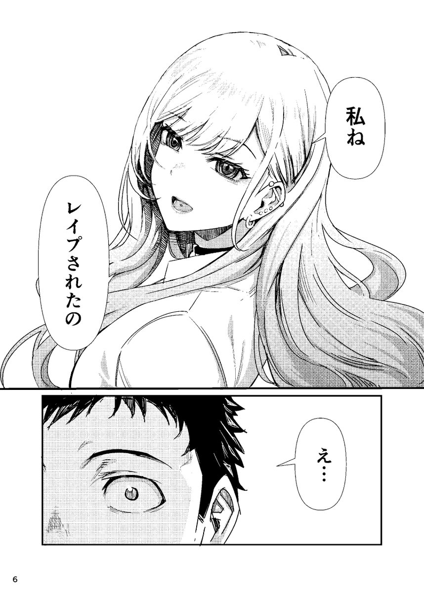 多分冬コミ本完成しました
水曜日 東地区 "C"ブロック-46a(東7ホール) 「AIRHIKE」です
色々勉強不足で失敗もしていますが、もしよろしければよろしくお願いします 