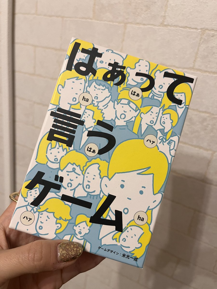 トラブルありましたが
なんとかコメントもできるようになって
みんな来てくれて
コメントもたくさんありがとうございました✨️
75.5%達成凄い🥹🙌
ご支援本当に感謝です💛🩷🩵

ゲームも楽しかったしケーキも美味しかった😍🍰🫖
25日は大塚ライブ楽しもうね🎤