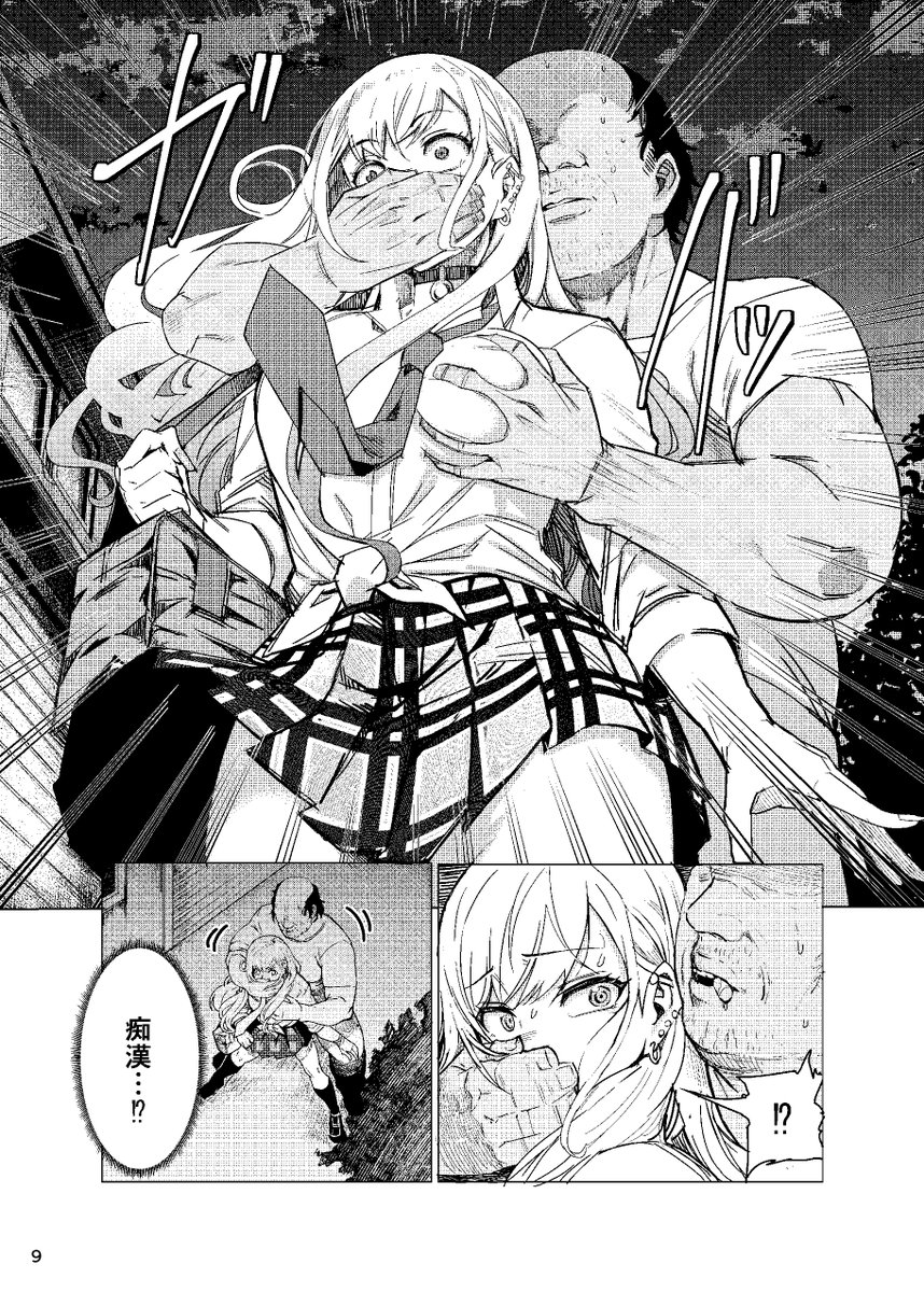 多分冬コミ本完成しました
水曜日 東地区 "C"ブロック-46a(東7ホール) 「AIRHIKE」です
色々勉強不足で失敗もしていますが、もしよろしければよろしくお願いします 