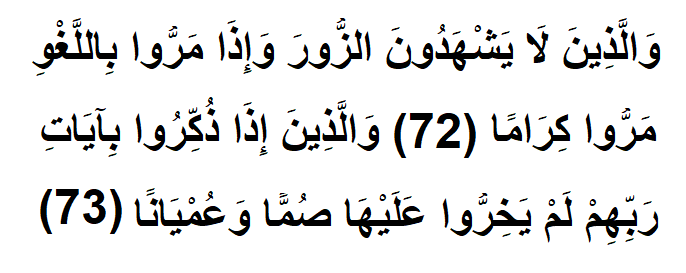 بالقسط يا مسلم احمد اسماعيل tweet media