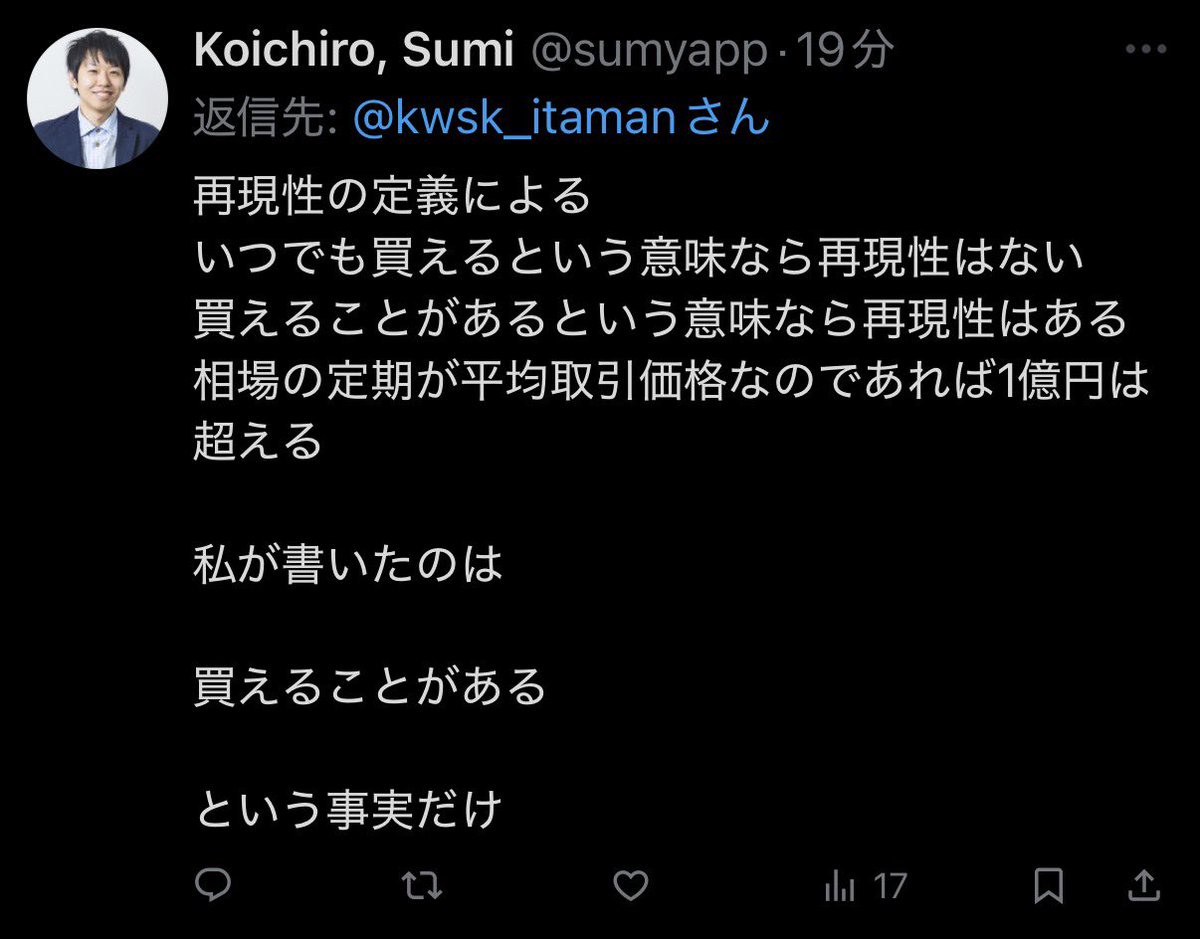 キョロキョロ［コメント逃げは悲しい］  自分からおしまいって言ってきたのに、再登場した挙句言い逃げブロック
