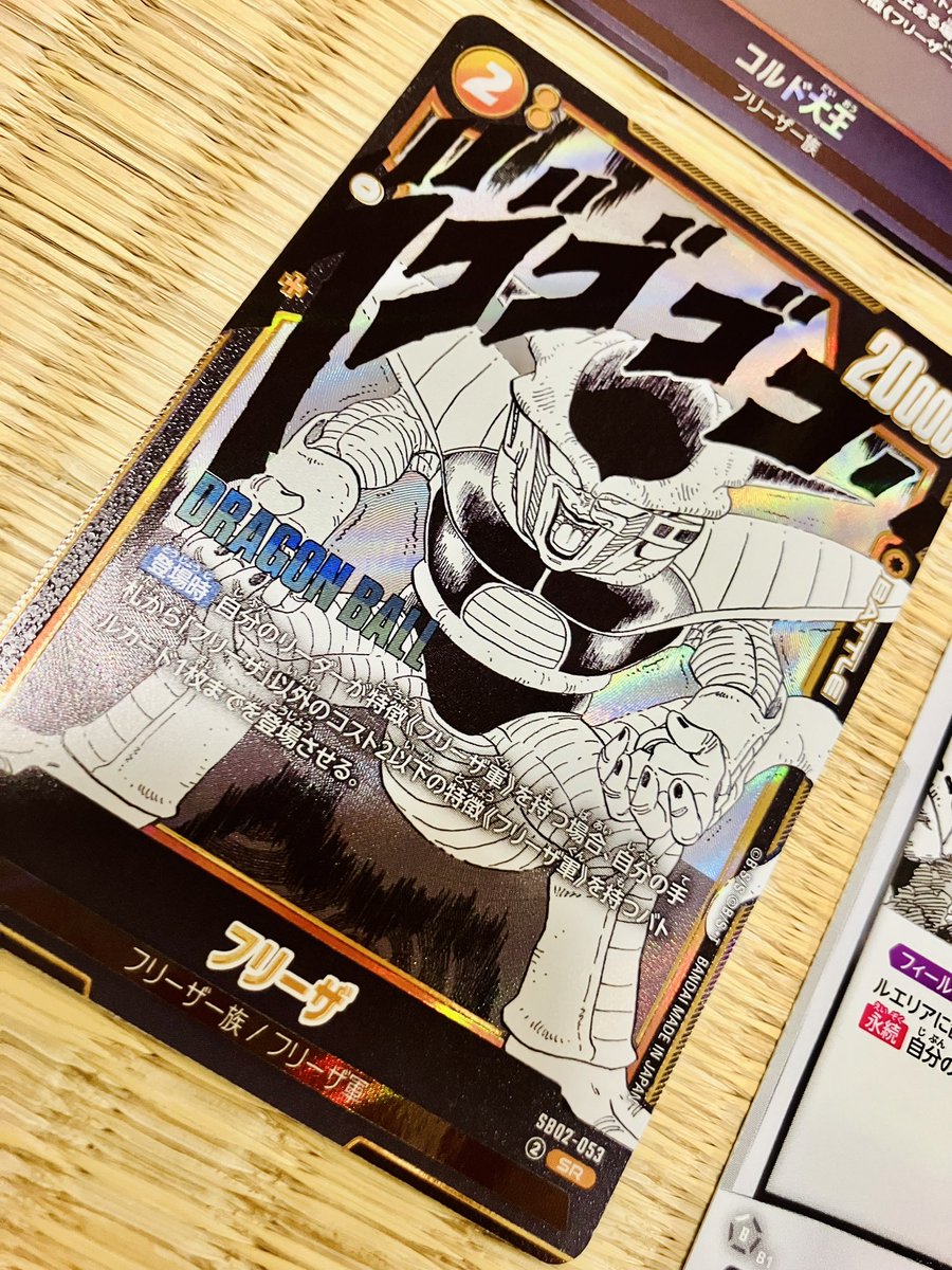 うめたろー (@umetaro54db) / Posts / X