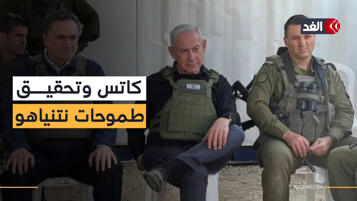 عديم الاحترام.. سفيان أبو زايدة يفسر تصريحات كاتس بشأن الضفة وسبب وجوده وزيرًا للجيش الإسرائيلي 