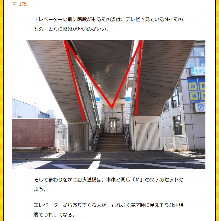 デイリーポータルZ tweet media