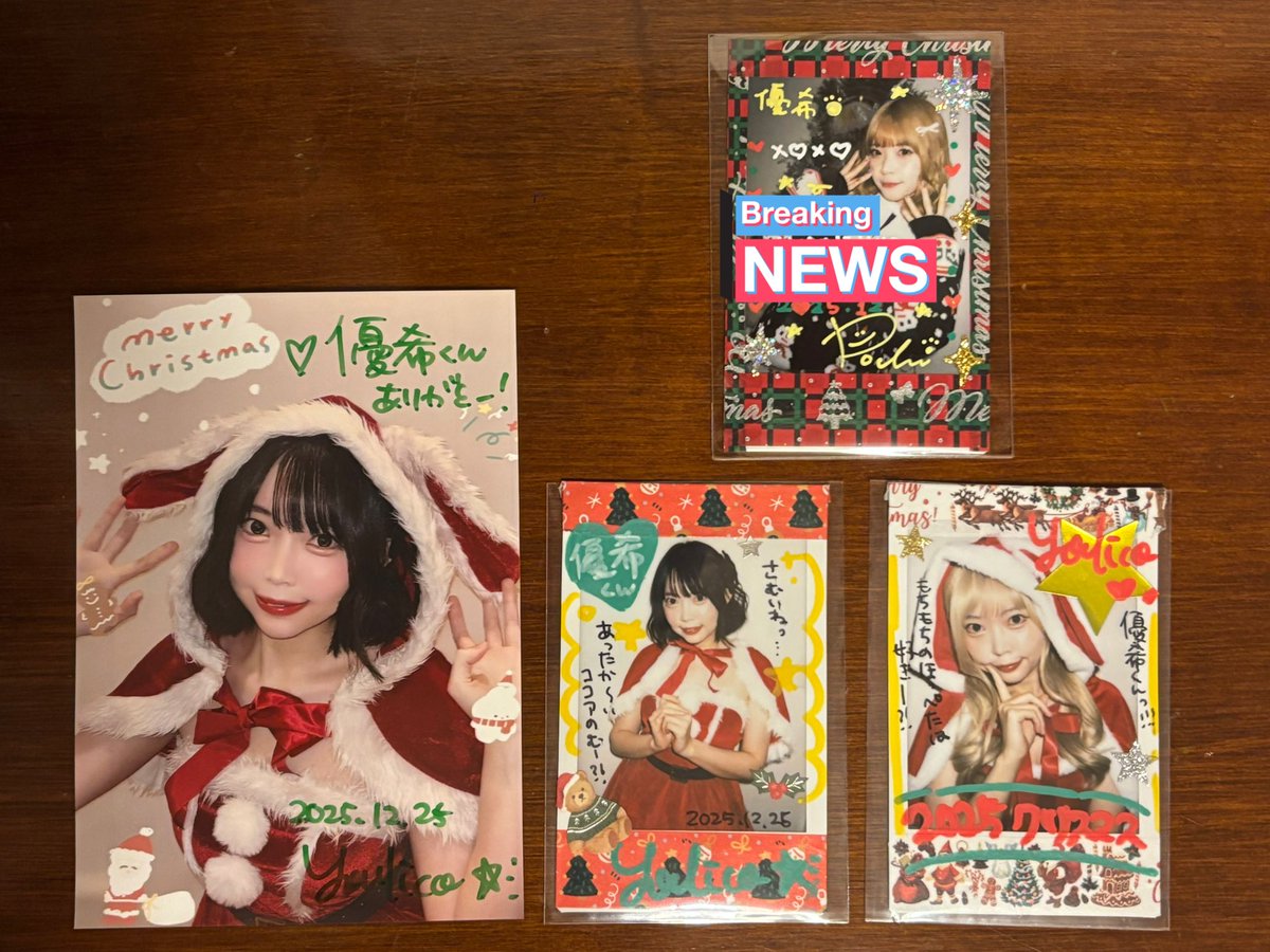 北口キャロライン美利衣　お宝私物2品とサンタ衣装とサイン入り紙袋 由莉子さんPOCHIさんの届いてたチェキねぇ！ お二人とも可愛いサンタ