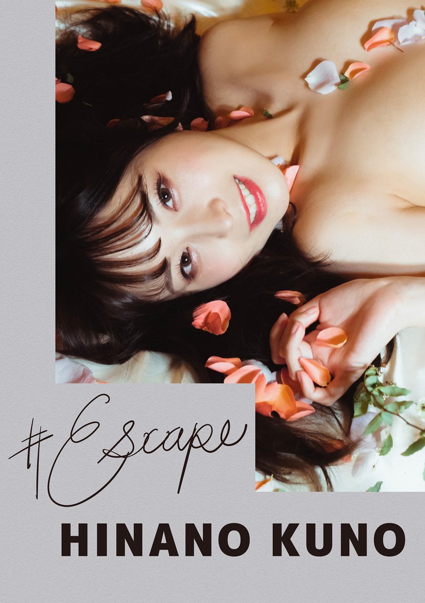 #Escape【エスケープ】 tweet media