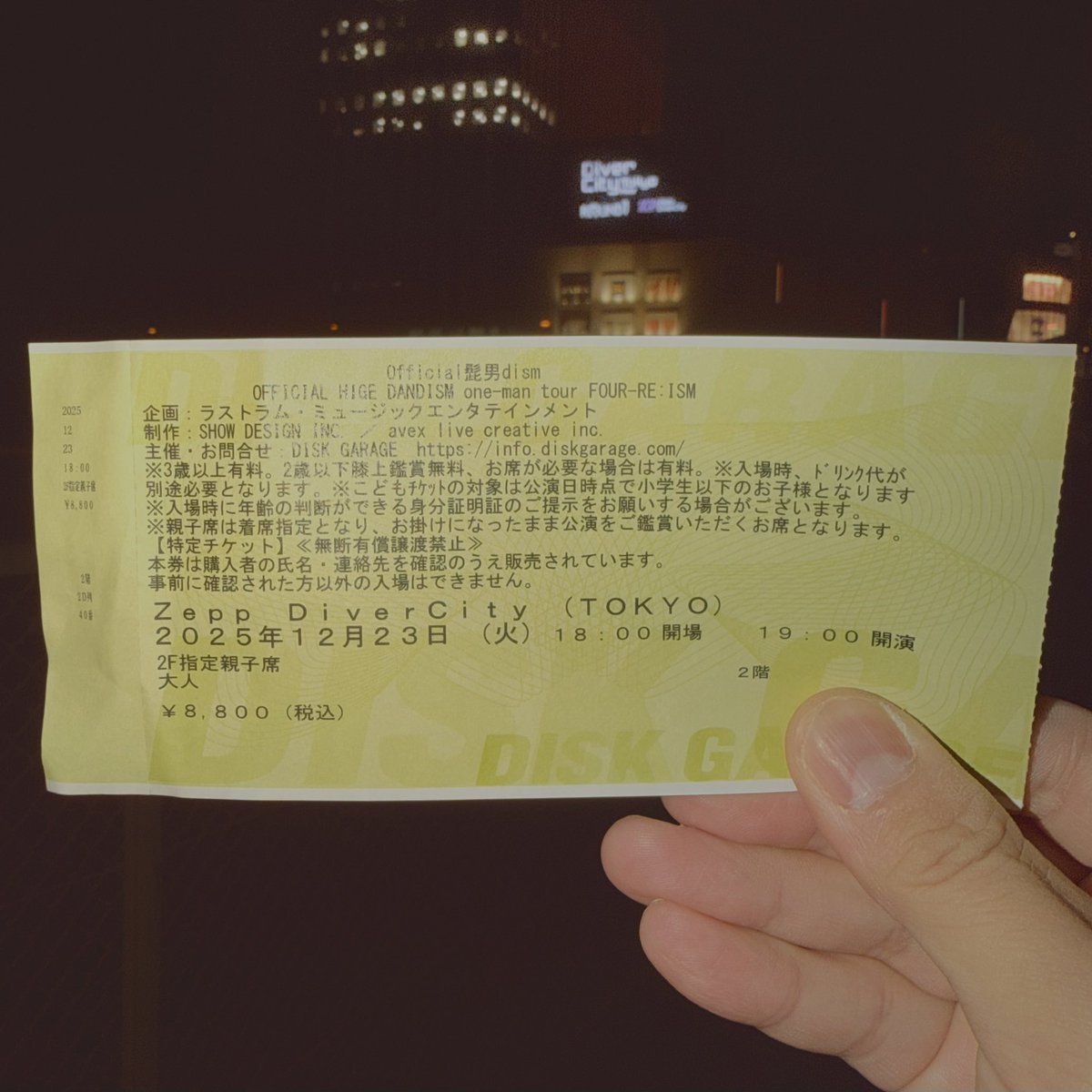 田中大輔① ビットコインは11月に再び「分裂の危機」がくる | 経済プレミア