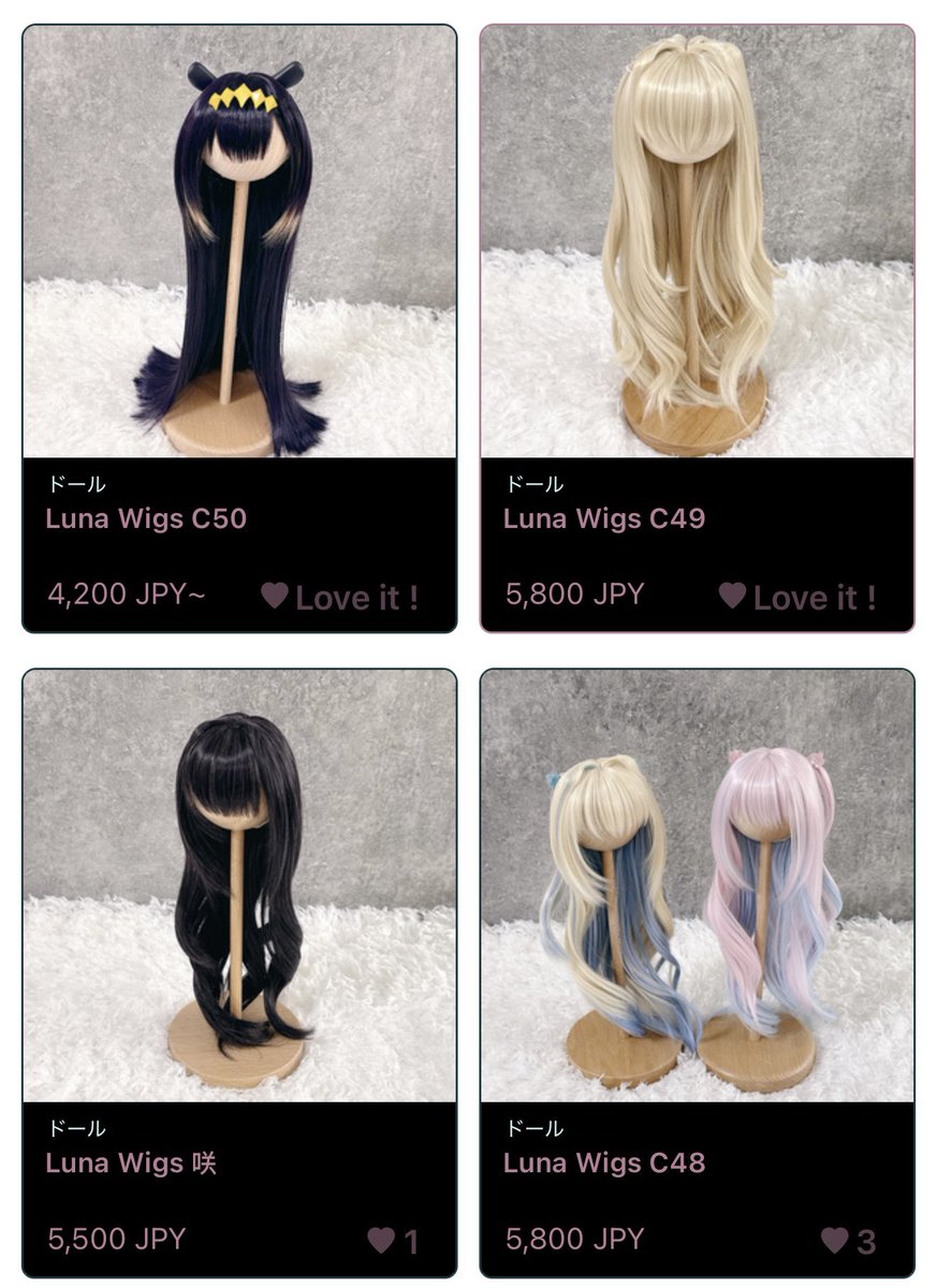 Lian ⧑＠12月27日 20:00 年末ウィッグ福袋 販売開始
