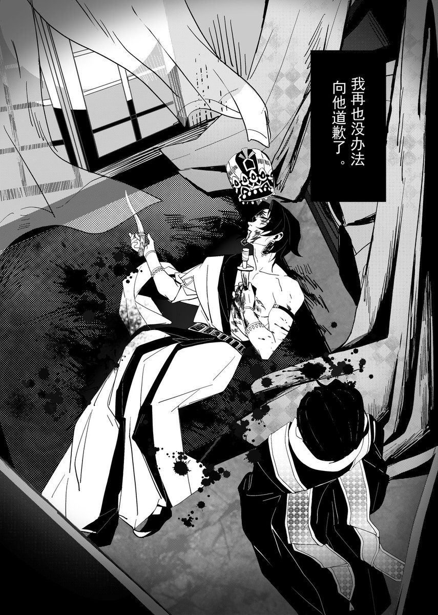 ZRTTZ233's tweet image. #图奈
起承转（）