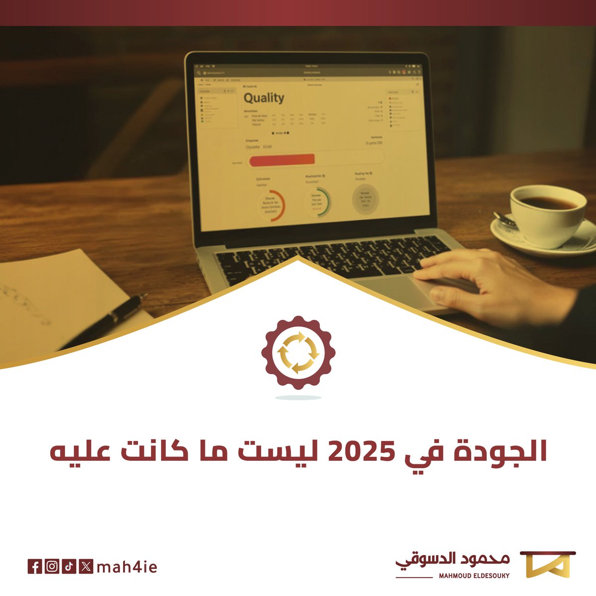 محمود الدسوقي tweet media