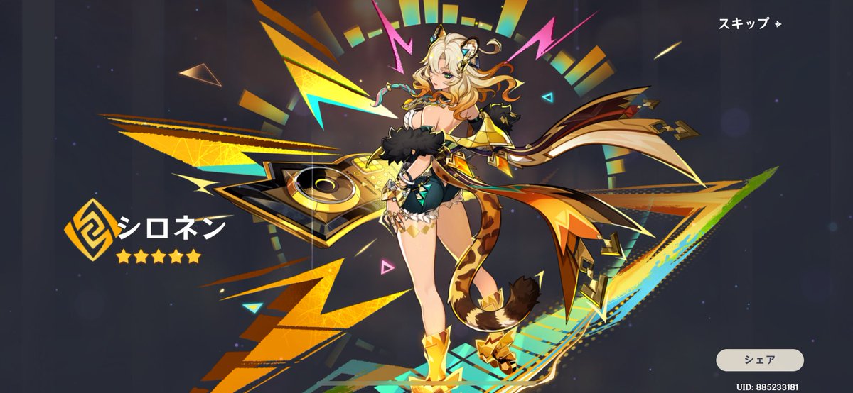 ふぁんふぁん　最高潮❀黄金 お迎えしたヾ(*ΦωΦ)ﾉ