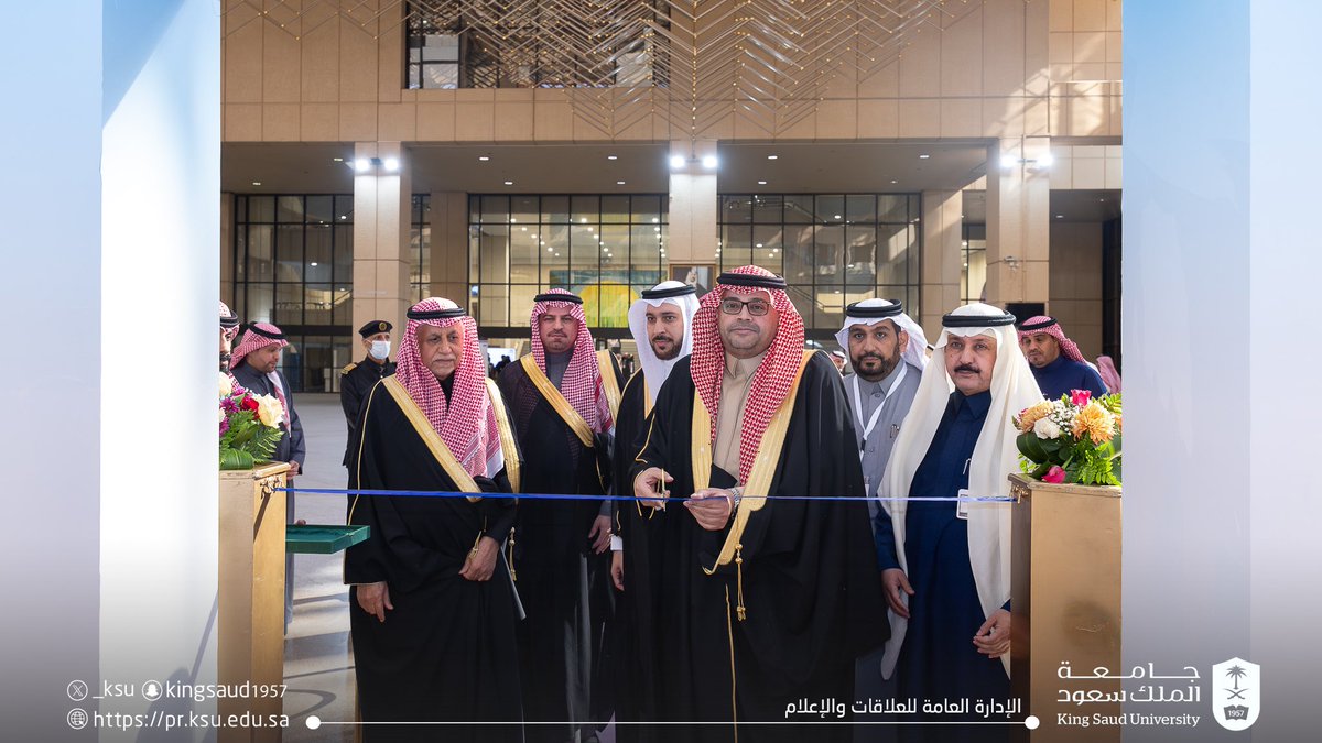 جامعة الملك سعود tweet media