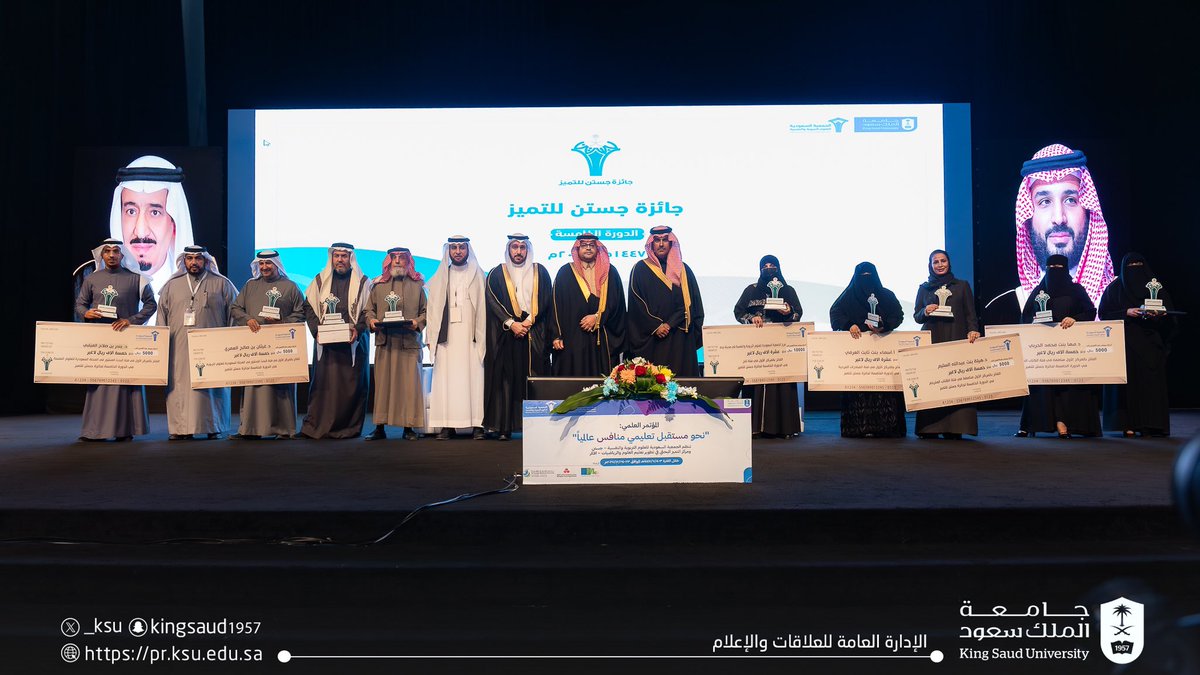 جامعة الملك سعود tweet media