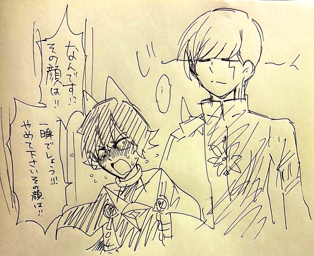 一瞬だけと一緒の画面にいた記念日 