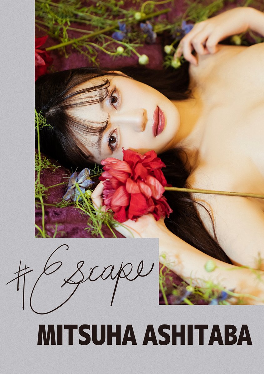 #Escape【エスケープ】 tweet media