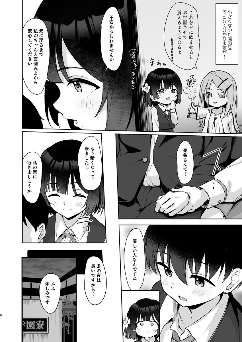 通販
https://t.co/wbAYeH38zu 