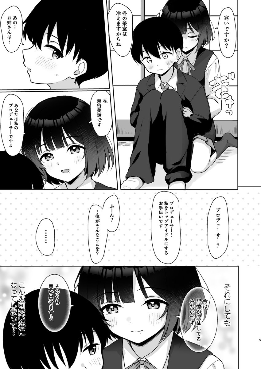 通販
https://t.co/wbAYeH38zu 