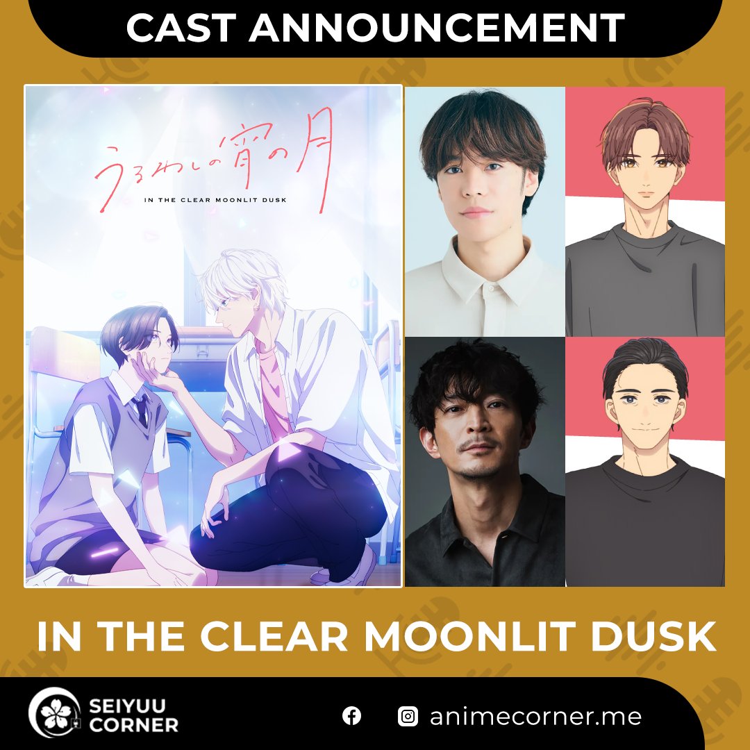 seiyuucorner's tweet image. "In the Clear Moonlit Dusk" anime additional cast:

- Kensho Ono as Takuto Ohji
- Kenjiro Tsuda as Yoi's father

The anime will premiere on January 11.
