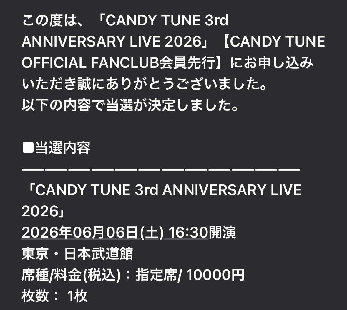 ニヤケル猫様☆確認page♡ジェラトーニリクエストオーダー image.jpg