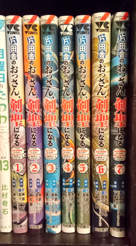 マンガー50 (@BLZHxp5xhUHwpLk) / Posts / X