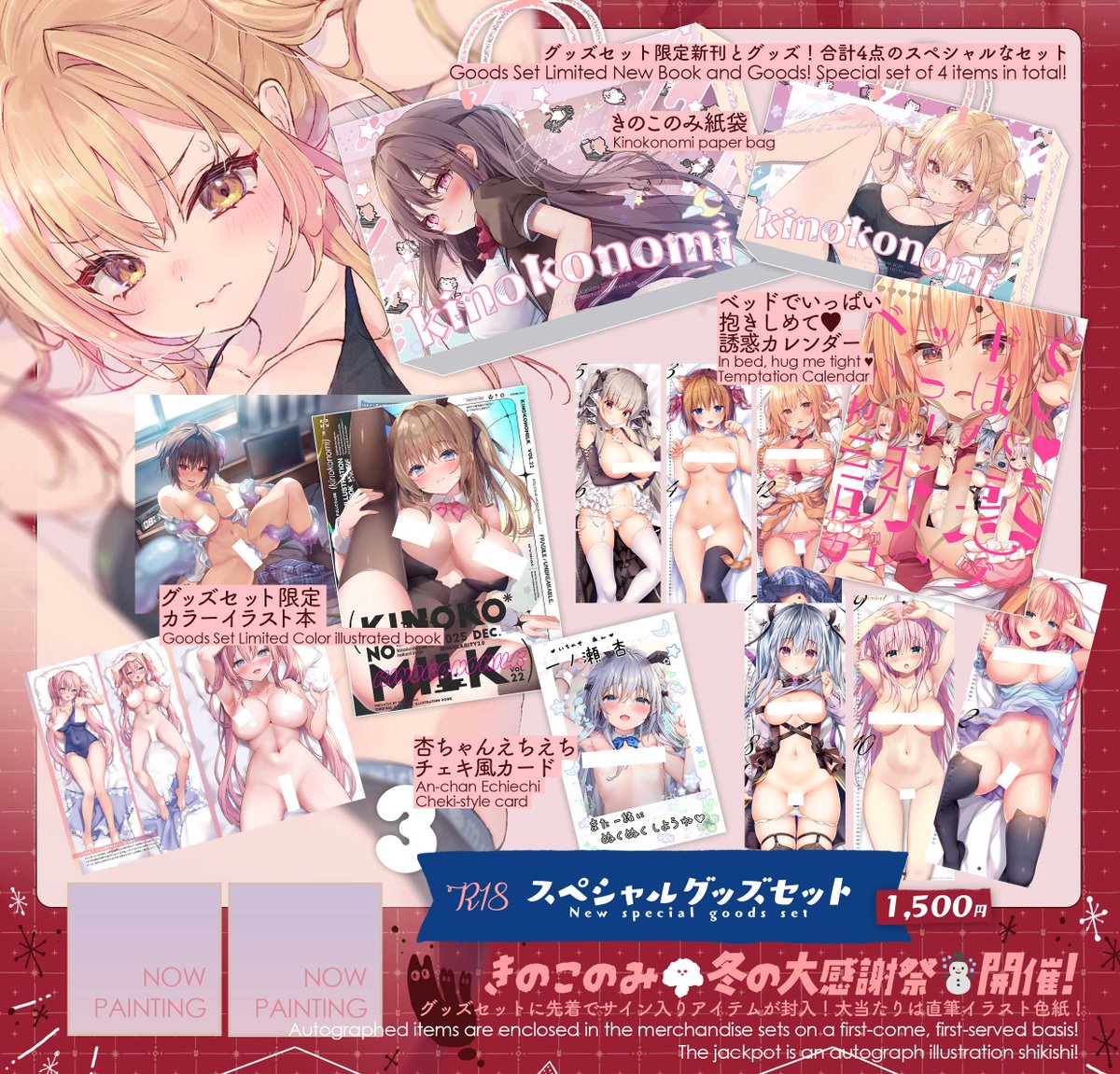 konomi(きのこのみ🍄)🔞 tweet media