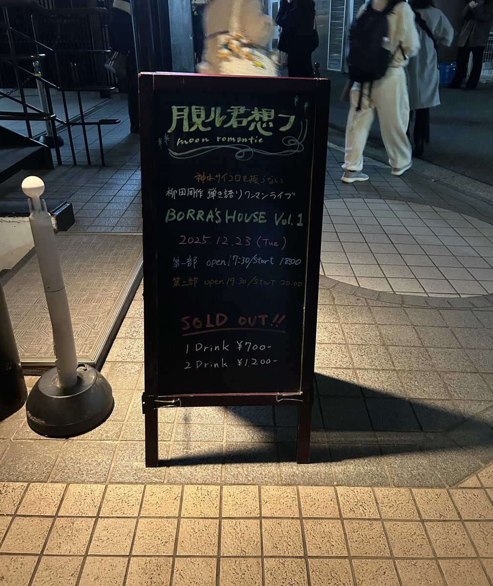 klhin23's tweet photo. 神チルあったかいねぇ https://t.co/j8VT3SeDY2