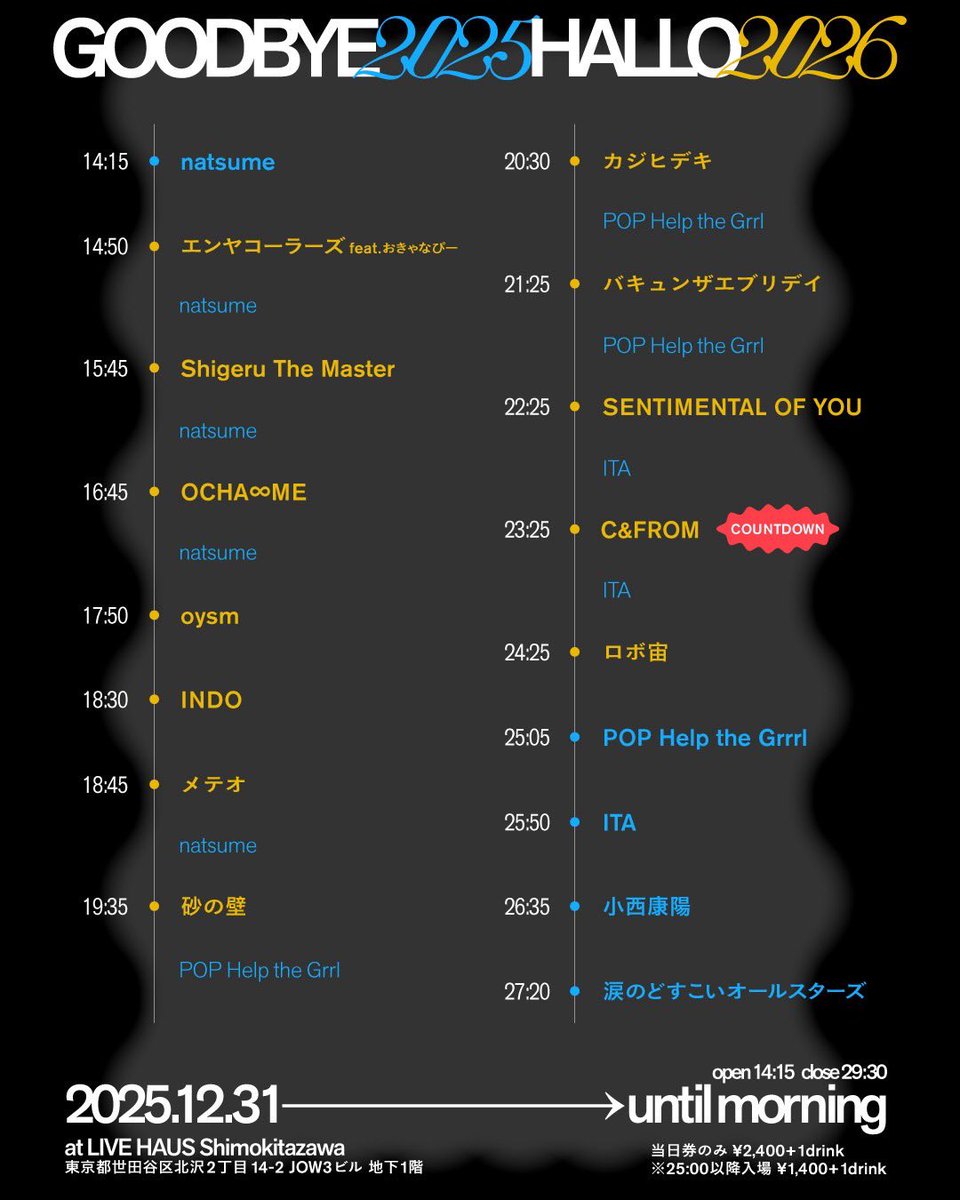 バキュンザエブリデイ tweet media