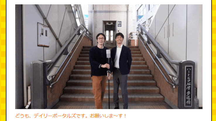 デイリーポータルZ tweet media