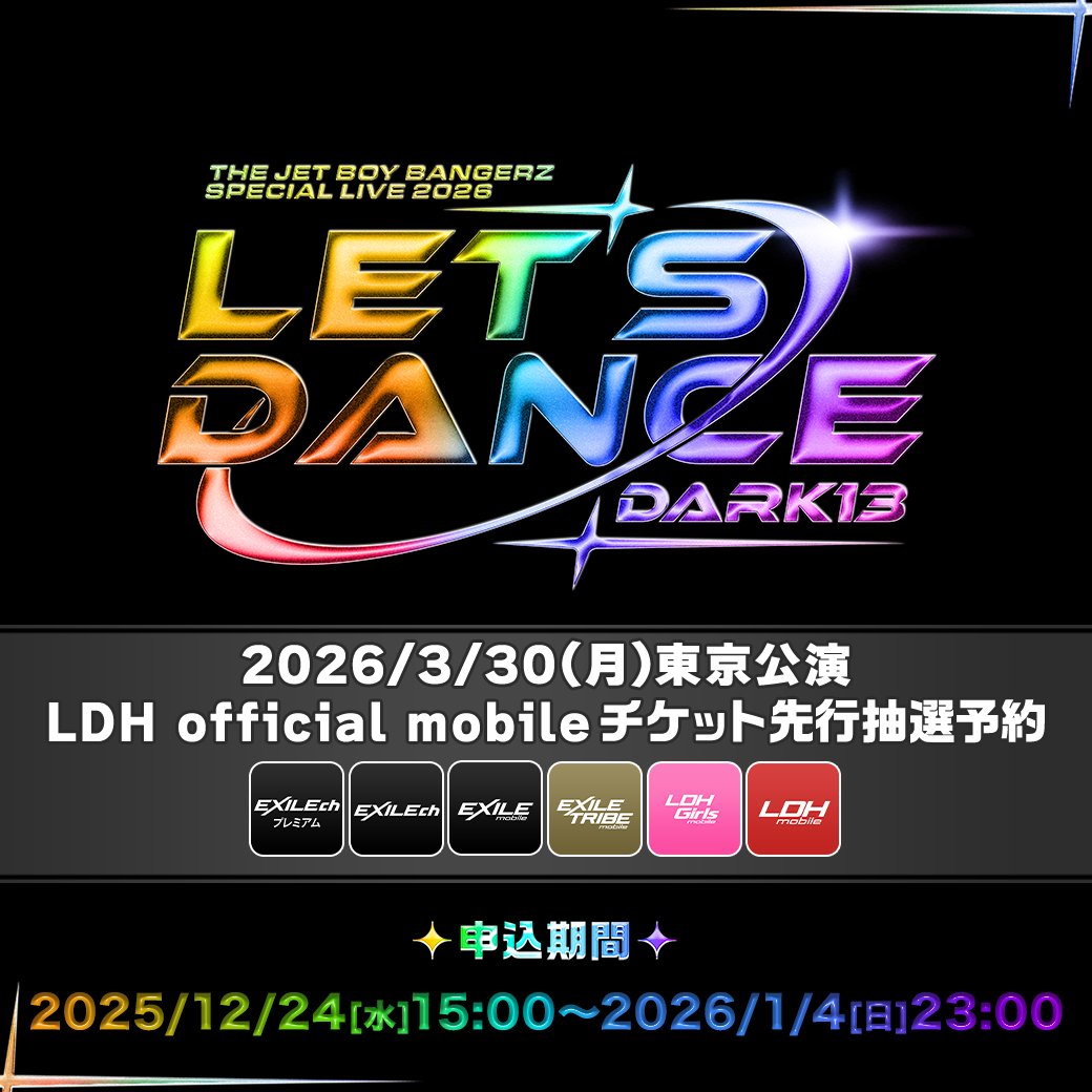 THE JET BOY BANGERZ SPECIAL LIVE 2026 「Let's Dance〜DARK13